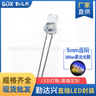 5mm�װl��f5�ϟ��L�_395nm�A�^UV�Ϲ�LED������Ιz�y���ל���