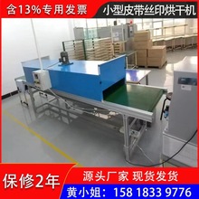 С�ͽzӡ��ī�����t��ɾ�PP�o������əC���z�aƷ�zӡ������ˮ��