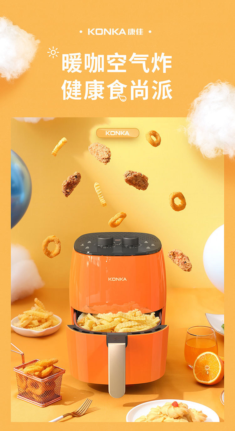 康佳牌-电烤炉(空气炸锅)-KGKZ-N3010-详情页_0