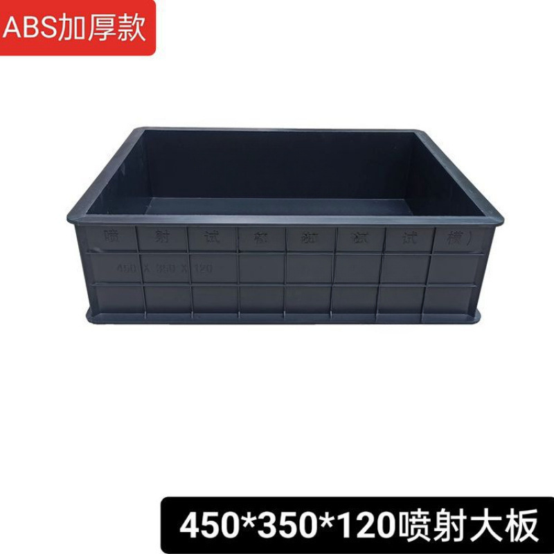 混凝土试模150试块模具100三联抗渗试模70.7砂浆试块盒砼塑料试模|undefined