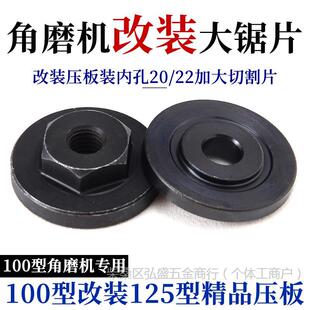 ��ĥ�C100��125������b125mm150mm�и�Ƭ�����ȫ����Cĥ��C�A