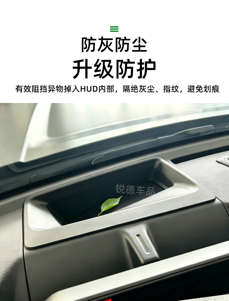 Haval Raptor Plus Head-Up Display Protective Cover Dashboard Hud Dust Cover Interior Protection Hud Protective Cover