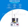 实验室专用集热式磁力搅拌器DF-101S 工厂直销 品质保障包邮