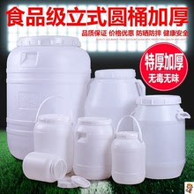 塑料胶桶带盖圆形家用加厚手提式白色大号储水桶白桶朔料圆桶厨