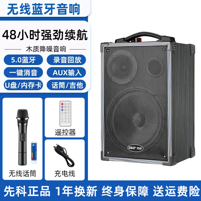 广场舞音响新款2025音箱专业户外蓝牙k歌大功率演出先科拉杆|undefined