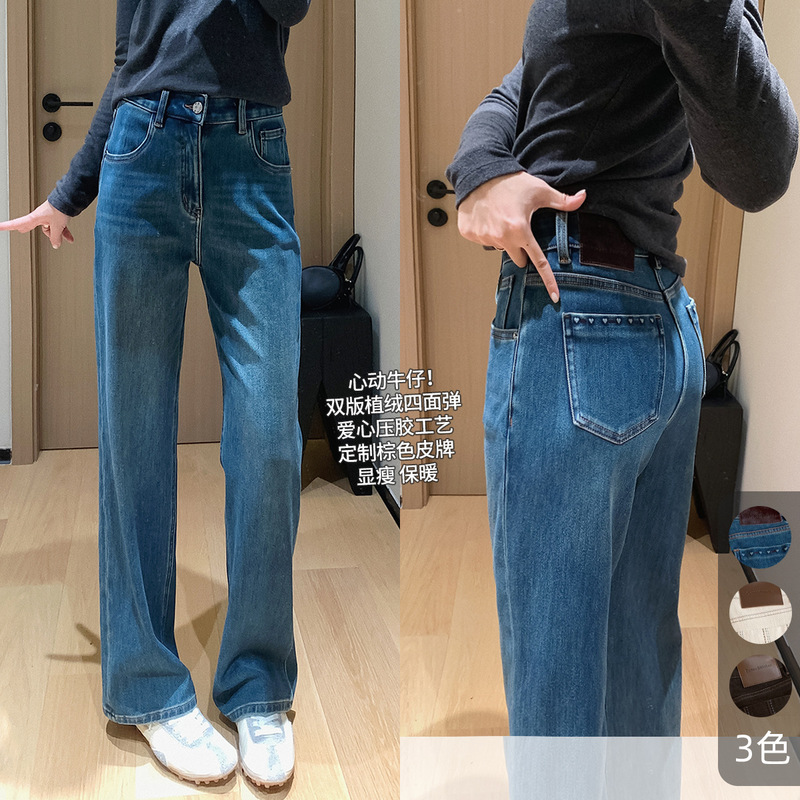 Homemade Heart-Beating Denim! Double Version Flocked Straight Pants with Four-Way Stretch Heart-Pressed Pockets and Narrow Jeans