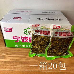 �����ƌ���ѩ���� ѩ��ޮ ѩ��t400g20���S��ʳƷ
