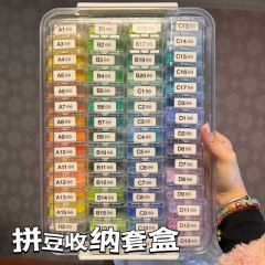 拼豆收纳盒配件首饰盒透明整理饰品创意分装盒塑料套盒家用便携