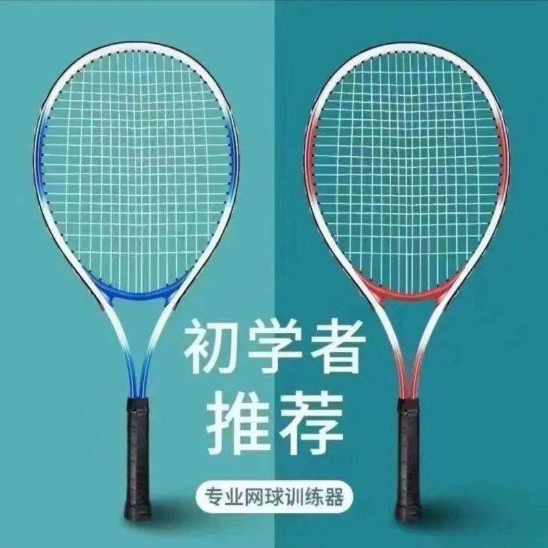 Tennis universal set for adults for beginners for training, racket for double