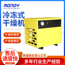 冷冻式干燥机冷干机空压机压缩机油水分离器排水工业级空气过滤器
