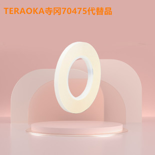 TERAOKA��7075#4����ƷҺ���c�����WĤƬ����Ƭ�̶��p���z