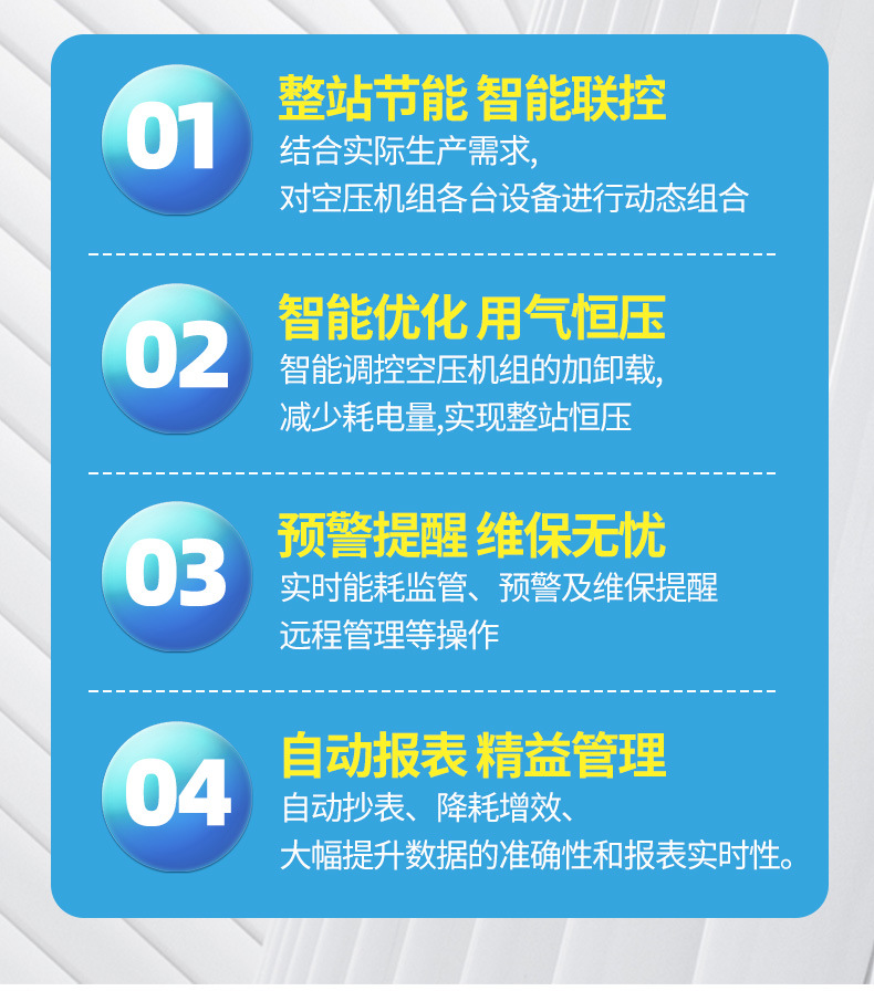 螺杆空压机 07.jpg