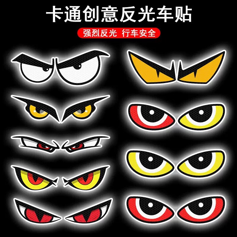 Car Stickers Personalized Creative Angry Eagle Eye Devil Eyes Electric Vehicle Motorcycle Helmet Decorative Reflective Stickers