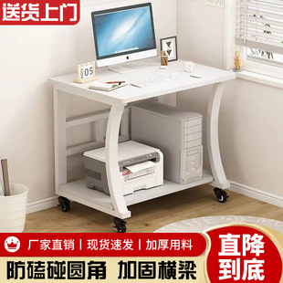 Computer Desk Small Apartment Home Desktop Bedroom Desk Small Table Simple Computer Desk Removable Two-Layer Computer Desk