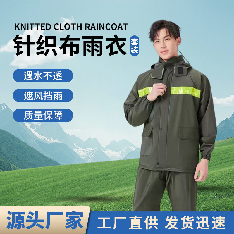 Knitted Fabric Two-Piece Raincoat Set, Heavy-Duty for Heavy Rain, Outdoor Unisex Cycling Reflective Rain Pants Knitted Fabric Two-Piece Raincoat Set, Heavy-Duty for Heavy Rain, Outdoor Unisex Cycling Reflective Rain Pants