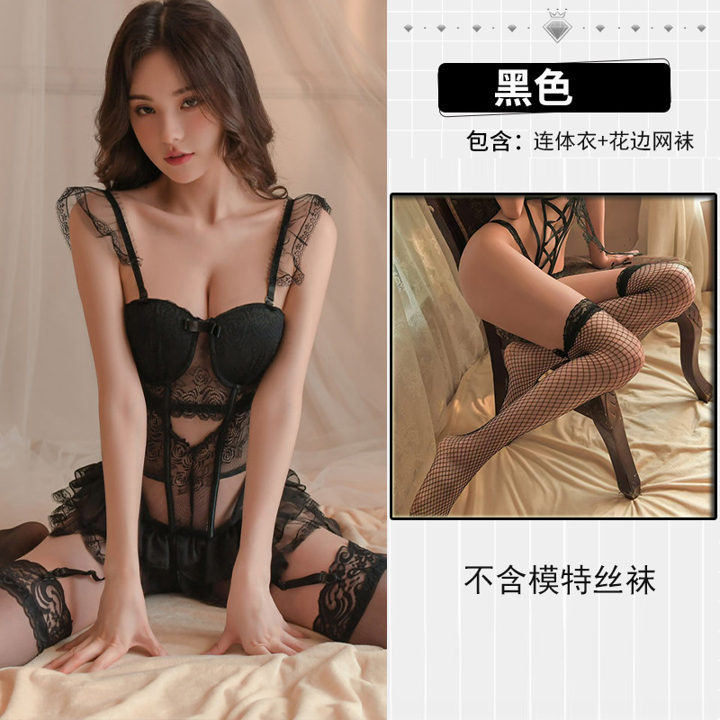 블랙 + 블랙 망사 스타킹