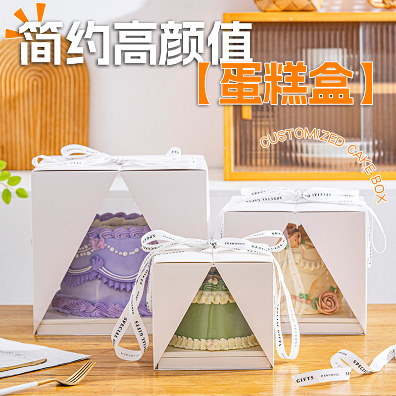 Caja de pastel portátil transparente de alta calidad personalizada 6 pulgadas 8 pulgadas más alta 3 en 1 horneado ventana caja de pastel de cumpleaños