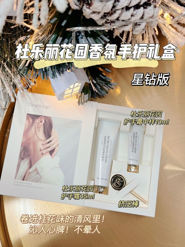 【商品見積依頼】アイリーンハンドクリーム35ml潤い補給保湿乾燥防止雪松ジャスミン独特アイリーン|undefined