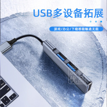 TypeC�Uչ�]usb���ü������m���O��iPhone�֙Cƽ����XOTG�D�Ӿ�
