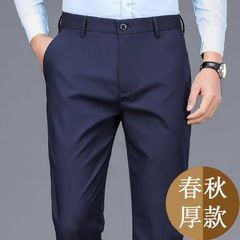 新款春春秋男士休闲裤中老年宽松直筒西裤春秋厚款宽松直筒长裤子