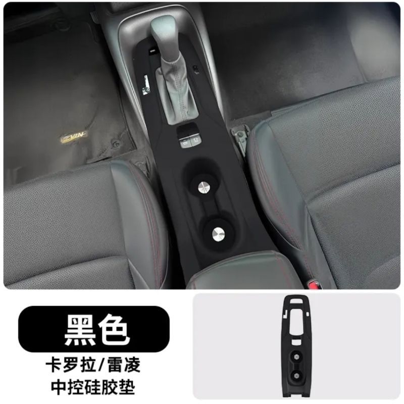 Ka Luo La – Car interior film Toyota Corolla Cross - corolla-levin-allion-center-console-pad-black