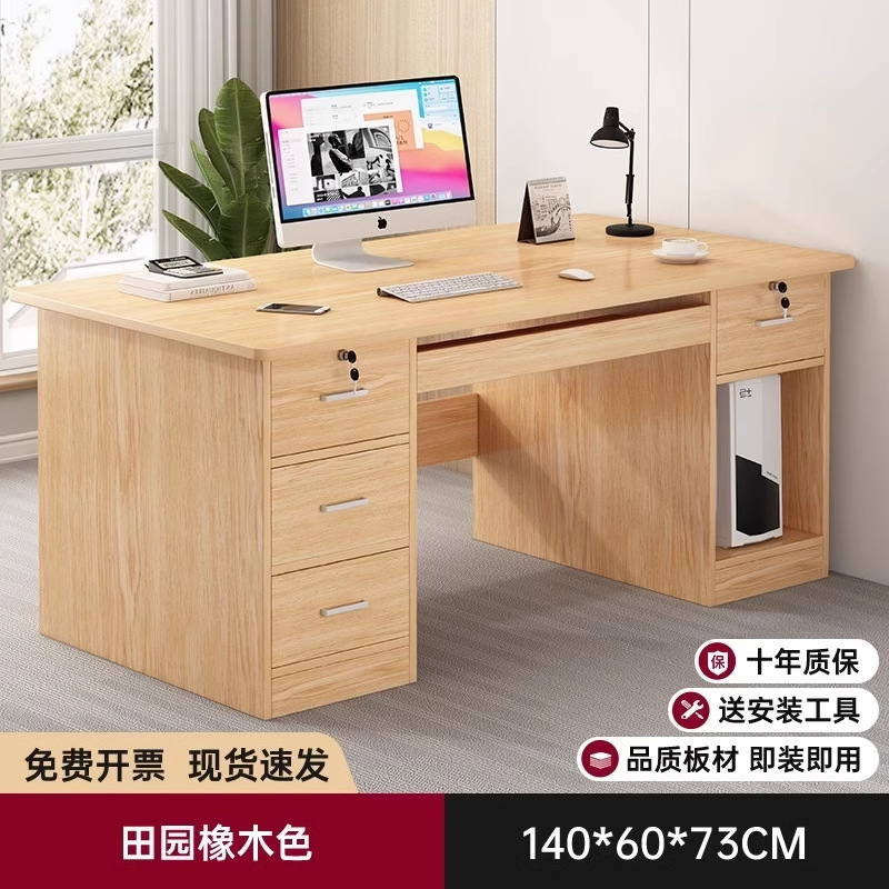 [플래그십 두꺼운 모델] 140*60*74.5CM 목재 색상 - 4개의 펌프 호스트 위치