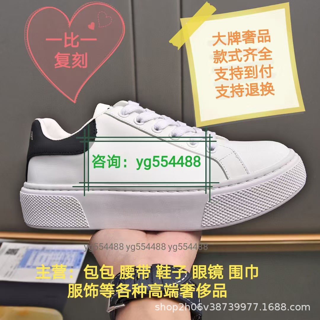 欧美大牌高端牛皮男士奢侈品男鞋女士真皮女鞋名牌微商货源