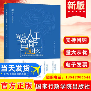 ���� �㷨:�˹�������"��"ʲô ���o �� ���������WԺ������
