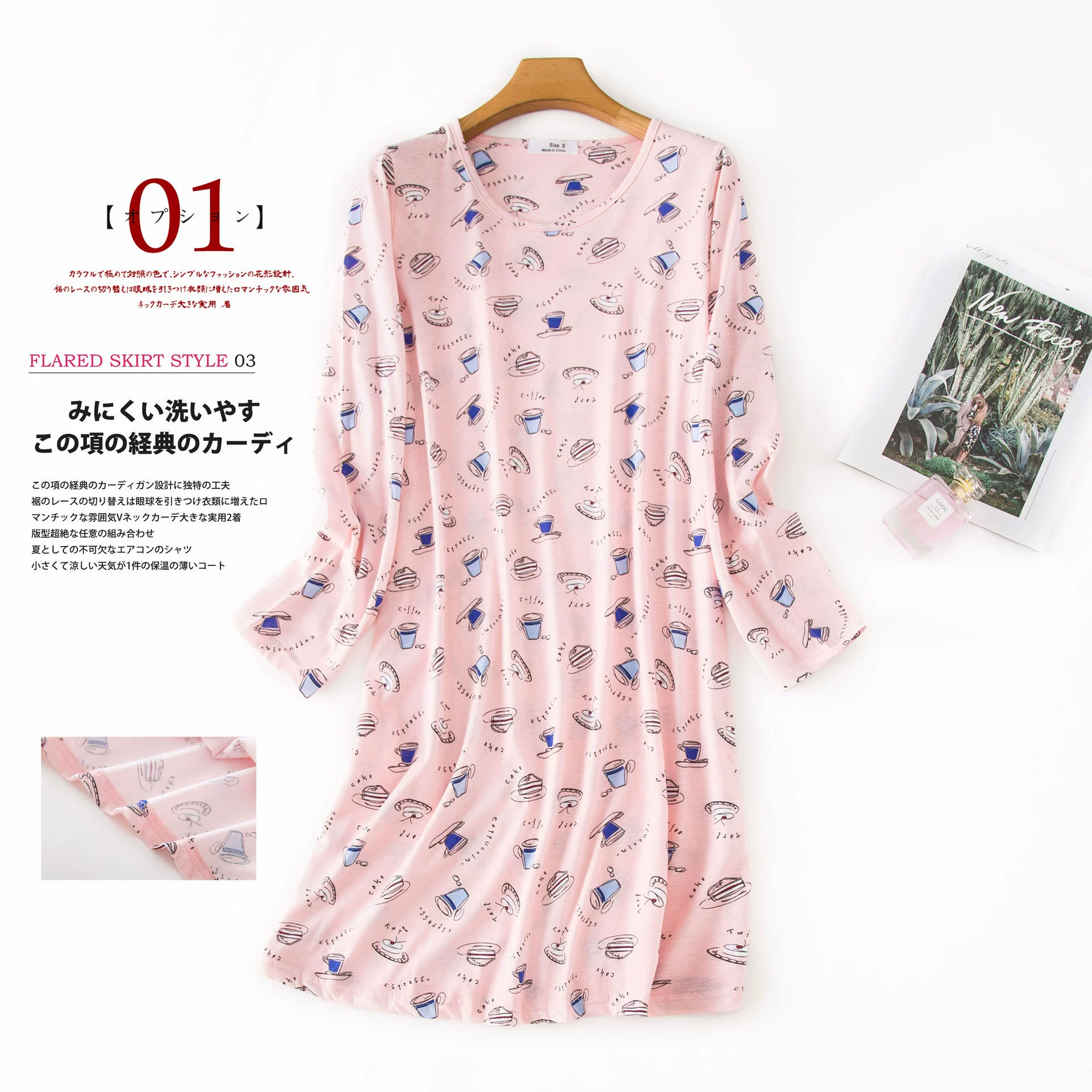 Long-sleeve, pijama