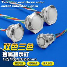 12mm16mm19mm22mm�̿�t�G�S�pɫ��ɫ���ν���ָʾ��̖��5V12V24V