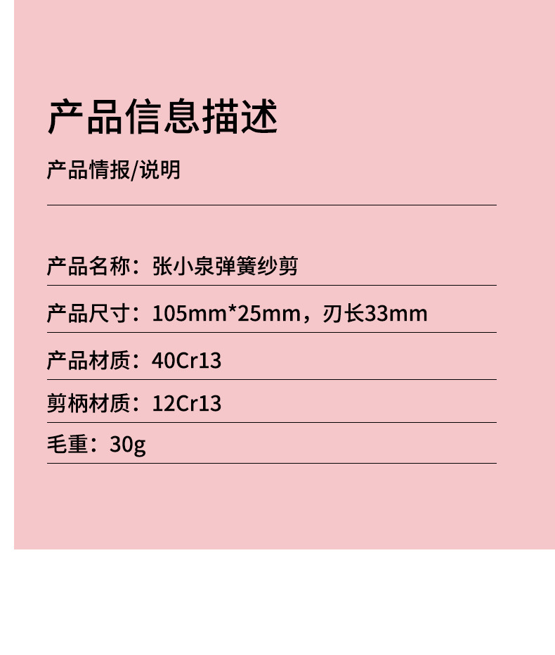 详情_08.jpg