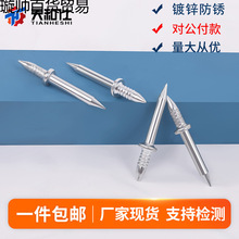 钉羊角钉墙钉钉羊角踢脚线木工单头双头无头钉反扣两头尖