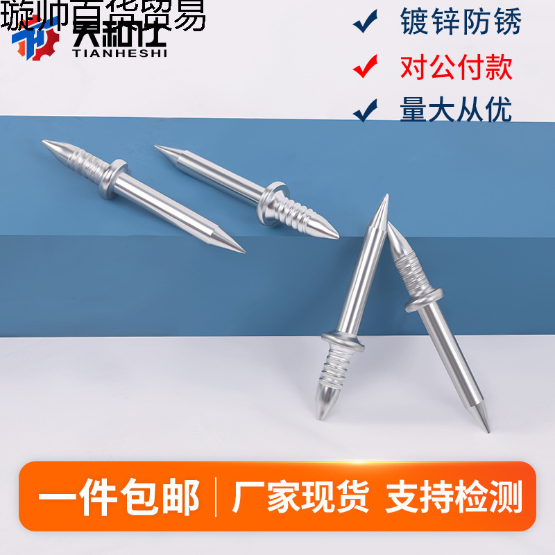 钉羊角钉墙钉钉羊角踢脚线木工单头双头无头钉反扣两头尖