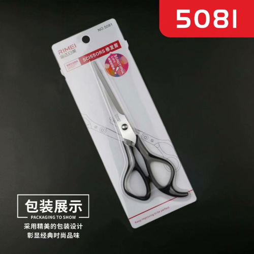 Jinda Rimi 5081 stainless steel scissors hair trimming scissors 5082 household hairdressing scissors hair cutting V-shaped teeth