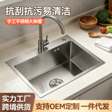 6045�ֹ�ˮ�� �N��ˮ���304ϴ���ϴ�����zϴ�˳�