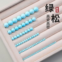 ���G��ʯɢ��ߴɸ����{ɫ�A��diy���K����ִ����������Ʒ���