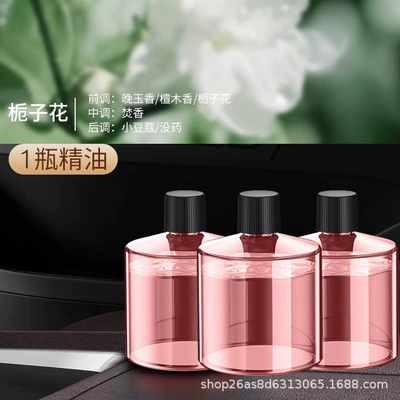 Car Perfume Aromatherapy, Car Perfume Car Deodorizing - gardenia-essential-oil1-single-essential-oil-without-machine