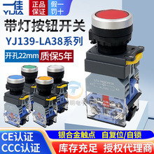 һ�Ѱ�ť����24v����LA38-11DN��λ��Դ220v�����㶯ֹͣ����22mm