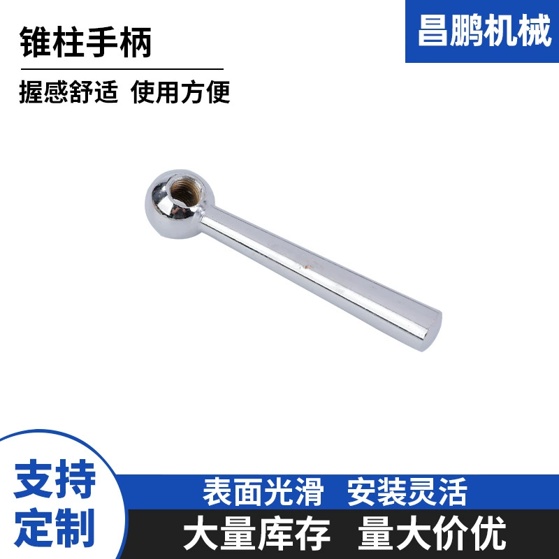 Производители на складе поставляют коническую ручку ручки ручки ручки ручки колеса