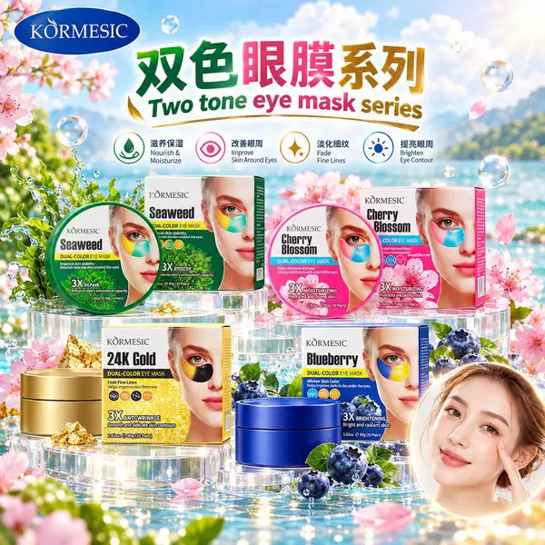 Cross-Border Kormesic Two-Color Eye Mask Series Eye Mask Skin Moisturizing Care Foreign Trade Manufacturer Spot Wholesale