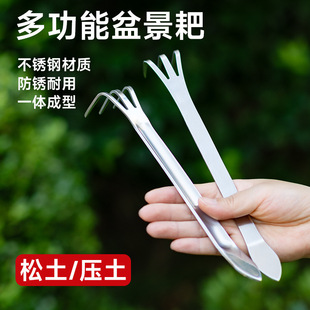 Stainless Steel Bonsai Rake, Soil Loosening Gardening Tool, Soil Pressing Rake, Multifunctional Rake, Weeding Rake, Bonsai Tool Rake