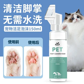 猫猫零食;狗狗罐头零食;狗狗保健品