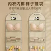 Three -layer hanging bag