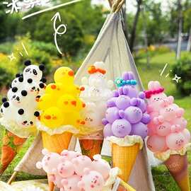 小红书网红冰激凌气球花束兔子甜筒儿童diy材料生日户外拍照道具