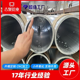 铝及铝合金材;铝合金;铅合金
