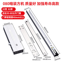 Supply automatic concealed hidden buffer hidden hydraulic door closer 080 thin