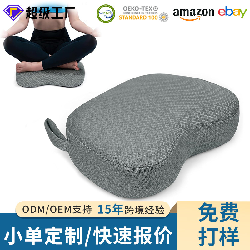 可折叠型冥想座椅垫A11旅行便携防水防污面料禅修瑜伽打坐两用垫