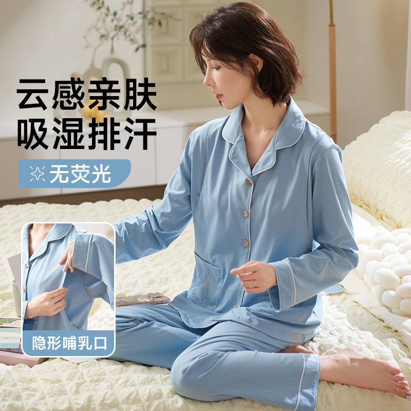 喜月卸売り月子センター月子服印刷ロゴ春夏綿質哺乳通気吸汗妊婦パジャマ