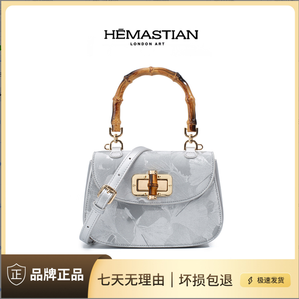 HEMASTIAN/爱马丝汀新款轻奢时尚百搭通勤单肩斜跨盒子女包H6032