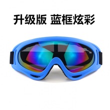 防风沙尘防护眼镜男女滑雪镜防雾成人儿童通用护目镜登山镜单双板